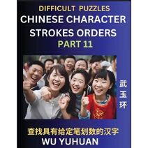 Difficult Level Chinese Character Strokes Numbers (Part 11)- Advanced Level Test Series, Learn Counting Number of Strokes in Mandarin Chinese Character Writing, Easy Lessons (HSK All Levels)