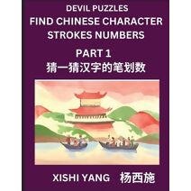 Devil Puzzles to Count Chinese Character Strokes Numbers (Part 1)- Simple Chinese Puzzles for Beginners, Test Series to Fast Learn Counting Strokes of Chinese Characters, Simplified Characte