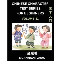 Chinese Character Test Series for Beginners (Part 11)- Simple Chinese Puzzles for Beginners to Intermediate Level Students, Test Series to Fast Learn Analyzing Chinese Characters, Simplified