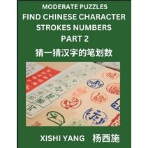 Moderate Level Puzzles to Find Chinese Character Strokes Numbers (Part 2)- Simple Chinese Puzzles for Beginners, Test Series to Fast Learn Counting Strokes of Chinese Characters, Simplified