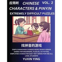 Extremely Difficult Level Chinese Characters & Pinyin (Part 2) -Mandarin Chinese Character Search Brain Games for Beginners, Puzzles, Activities, Simplified Character Easy Test Series for HS