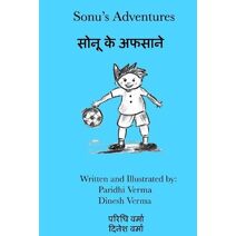 Sonu's Adventures (Hindi English Bilingual Readers Level 3)