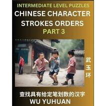 Counting Chinese Character Strokes Numbers (Part 3)- Intermediate Level Test Series, Learn Counting Number of Strokes in Mandarin Chinese Character Writing, Easy Lessons (HSK All Levels), Si