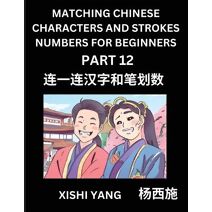 Matching Chinese Characters and Strokes Numbers (Part 12)- Test Series to Fast Learn Counting Strokes of Chinese Characters, Simplified Characters and Pinyin, Easy Lessons, Answers