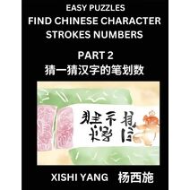 Find Chinese Character Strokes Numbers (Part 2)- Simple Chinese Puzzles for Beginners, Test Series to Fast Learn Counting Strokes of Chinese Characters, Simplified Characters and Pinyin, Eas