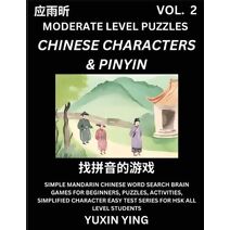 Difficult Level Chinese Characters & Pinyin Games (Part 2) -Mandarin Chinese Character Search Brain Games for Beginners, Puzzles, Activities, Simplified Character Easy Test Series for HSK Al