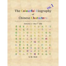 Colourful Biography of Chinese Characters, Volume 1 (Colourful Biography of Chinese Characters)