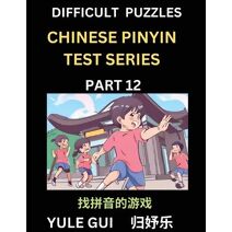 Difficult Level Chinese Pinyin Test Series (Part 12) - Test Your Simplified Mandarin Chinese Character Reading Skills with Simple Puzzles, HSK All Levels, Beginners to Advanced Students of M