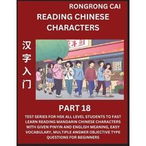 Reading Chinese Characters (Part 18) - Test Series for HSK All Level Students to Fast Learn Recognizing & Reading Mandarin Chinese Characters with Given Pinyin and English meaning, Easy Voca
