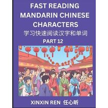 Reading Chinese Characters (Part 12) - Learn to Recognize Simplified Mandarin Chinese Characters by Solving Characters Activities, HSK All Levels