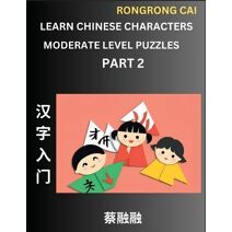 Learn Chinese Characters (Part 2) - Moderate Level Multiple Answer Type Column Matching Test Series for HSK All Level Students to Fast Learn Reading Mandarin Chinese Characters with Given Pi