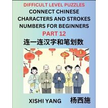 Join Chinese Character Strokes Numbers (Part 12)- Difficult Level Puzzles for Beginners, Test Series to Fast Learn Counting Strokes of Chinese Characters, Simplified Characters and Pinyin, E