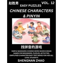 Chinese Characters & Pinyin (Part 12) - Easy Mandarin Chinese Character Search Brain Games for Beginners, Puzzles, Activities, Simplified Character Easy Test Series for HSK All Level Student