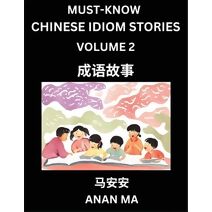 Chinese Idiom Stories (Part 2)- Learn Chinese History and Culture by Reading Must-know Traditional Chinese Stories, Easy Lessons, Vocabulary, Pinyin, English, Simplified Characters, HSK All