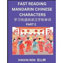Reading Chinese Characters (Part 2) - Learn to Recognize Simplified Mandarin Chinese Characters by Solving Characters Activities, HSK All Levels