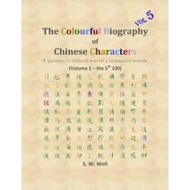 Colourful Biography of Chinese Characters, Volume 5 (Colourful Biography of Chinese Characters)