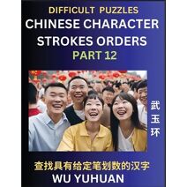 Difficult Level Chinese Character Strokes Numbers (Part 12)- Advanced Level Test Series, Learn Counting Number of Strokes in Mandarin Chinese Character Writing, Easy Lessons (HSK All Levels)