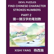 Devil Puzzles to Count Chinese Character Strokes Numbers (Part 2)- Simple Chinese Puzzles for Beginners, Test Series to Fast Learn Counting Strokes of Chinese Characters, Simplified Characte