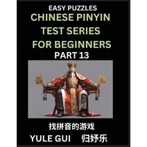 Chinese Pinyin Test Series for Beginners (Part 13) - Test Your Simplified Mandarin Chinese Character Reading Skills with Simple Puzzles