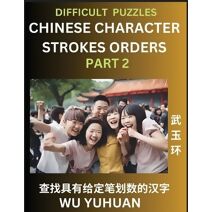 Difficult Level Chinese Character Strokes Numbers (Part 2)- Advanced Level Test Series, Learn Counting Number of Strokes in Mandarin Chinese Character Writing, Easy Lessons (HSK All Levels),