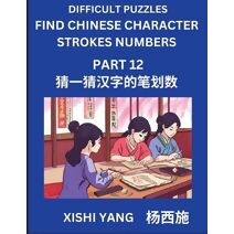 Difficult Puzzles to Count Chinese Character Strokes Numbers (Part 12)- Simple Chinese Puzzles for Beginners, Test Series to Fast Learn Counting Strokes of Chinese Characters, Simplified Cha