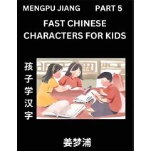 Fast Chinese Characters for Kids (Part 5) - Easy Mandarin Chinese Character Recognition Puzzles, Simple Mind Games to Fast Learn Reading Simplified Characters