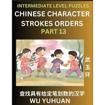Counting Chinese Character Strokes Numbers (Part 13)- Intermediate Level Test Series, Learn Counting Number of Strokes in Mandarin Chinese Character Writing, Easy Lessons (HSK All Levels), S