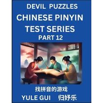 Devil Chinese Pinyin Test Series (Part 12) - Test Your Simplified Mandarin Chinese Character Reading Skills with Simple Puzzles, HSK All Levels, Extremely Difficult Level Puzzles for Beginne