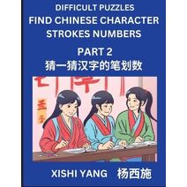 Difficult Puzzles to Count Chinese Character Strokes Numbers (Part 2)- Simple Chinese Puzzles for Beginners, Test Series to Fast Learn Counting Strokes of Chinese Characters, Simplified Char
