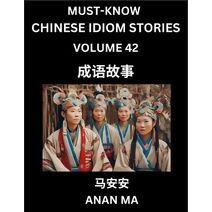 Chinese Idiom Stories (Part 42)- Learn Chinese History and Culture by Reading Must-know Traditional Chinese Stories, Easy Lessons, Vocabulary, Pinyin, English, Simplified Characters, HSK All