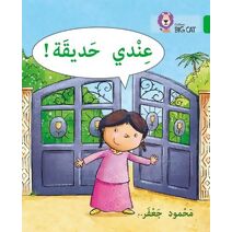 I have a garden (Collins Big Cat Arabic Reading Programme)