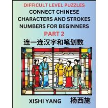 Join Chinese Character Strokes Numbers (Part 2)- Difficult Level Puzzles for Beginners, Test Series to Fast Learn Counting Strokes of Chinese Characters, Simplified Characters and Pinyin, Ea