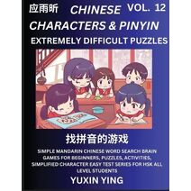 Extremely Difficult Level Chinese Characters & Pinyin (Part 12) -Mandarin Chinese Character Search Brain Games for Beginners, Puzzles, Activities, Simplified Character Easy Test Series for H