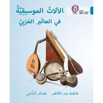 Musical instruments of the Arab World (Collins Big Cat Arabic Reading Programme)
