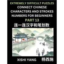 Link Chinese Character Strokes Numbers (Part 13)- Extremely Difficult Level Puzzles for Beginners, Test Series to Fast Learn Counting Strokes of Chinese Characters, Simplified Characters and
