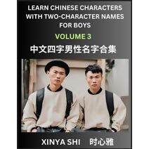 Learn Chinese Characters with Learn Four-character Names for Boys (Part 3)