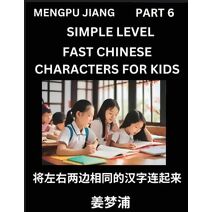 Chinese Characters Test Series for Kids (Part 6) - Easy Mandarin Chinese Character Recognition Puzzles, Simple Mind Games to Fast Learn Reading Simplified Characters