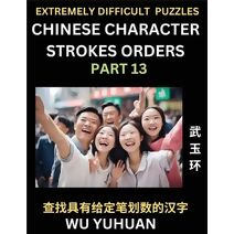 Extremely Difficult Level of Counting Chinese Character Strokes Numbers (Part 13)- Advanced Level Test Series, Learn Counting Number of Strokes in Mandarin Chinese Character Writing, Easy Le