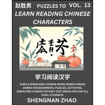 Puzzles to Read Chinese Characters (Part 13) - Easy Mandarin Chinese Word Search Brain Games for Beginners, Puzzles, Activities, Simplified Character Easy Test Series for HSK All Level Stude