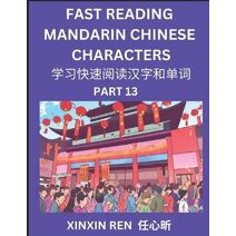 Reading Chinese Characters (Part 13) - Learn to Recognize Simplified Mandarin Chinese Characters by Solving Characters Activities, HSK All Levels