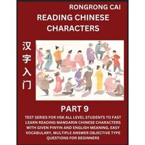 Reading Chinese Characters (Part 9) - Test Series for HSK All Level Students to Fast Learn Recognizing & Reading Mandarin Chinese Characters with Given Pinyin and English meaning, Easy Vocab