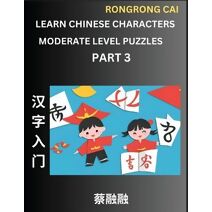 Learn Chinese Characters (Part 3) - Moderate Level Multiple Answer Type Column Matching Test Series for HSK All Level Students to Fast Learn Reading Mandarin Chinese Characters with Given Pi