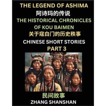 Chinese Short Stories (Part 3) - The Legend of Ashima & the Historical Chronicles of Kou Baimen, Learn Captivating Chinese Folktales and Culture, Simplified Characters and Pinyin Edition