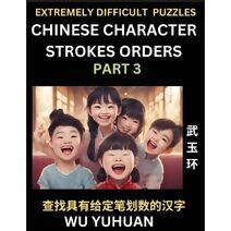 Extremely Difficult Level of Counting Chinese Character Strokes Numbers (Part 3)- Advanced Level Test Series, Learn Counting Number of Strokes in Mandarin Chinese Character Writing, Easy Les