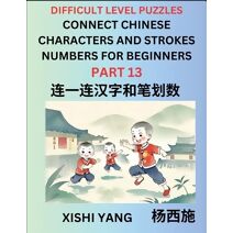 Join Chinese Character Strokes Numbers (Part 13)- Difficult Level Puzzles for Beginners, Test Series to Fast Learn Counting Strokes of Chinese Characters, Simplified Characters and Pinyin, E