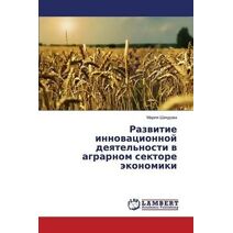 Razvitie Innovatsionnoy Deyatel'nosti V Agrarnom Sektore Ekonomiki