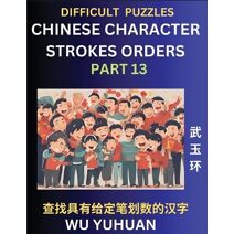 Difficult Level Chinese Character Strokes Numbers (Part 13)- Advanced Level Test Series, Learn Counting Number of Strokes in Mandarin Chinese Character Writing, Easy Lessons (HSK All Levels)