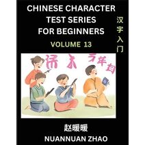 Chinese Character Test Series for Beginners (Part 13)- Simple Chinese Puzzles for Beginners to Intermediate Level Students, Test Series to Fast Learn Analyzing Chinese Characters, Simplified