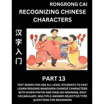 Recognizing Chinese Characters (Part 13) - Test Series for HSK All Level Students to Fast Learn Reading Mandarin Chinese Characters with Given Pinyin and English meaning, Easy Vocabulary, Mu