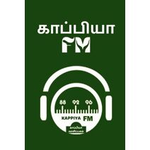 Kappiya FM / காப்பியா FM